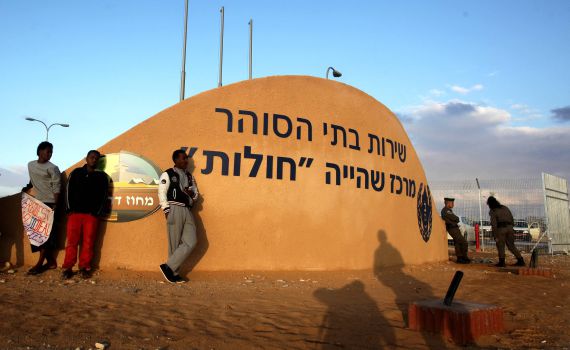 גירוש או כלא: הממשלה סוגרת את מתקן "חולות"