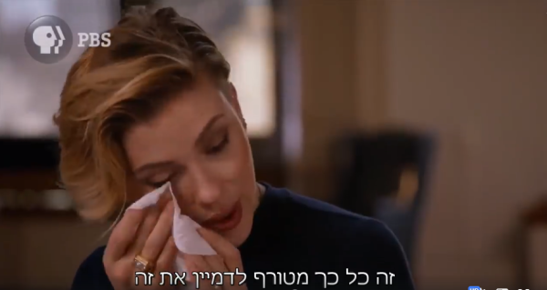 בזכות השחקנית: ישראלית  גילתה ניצולים ממשפחתה