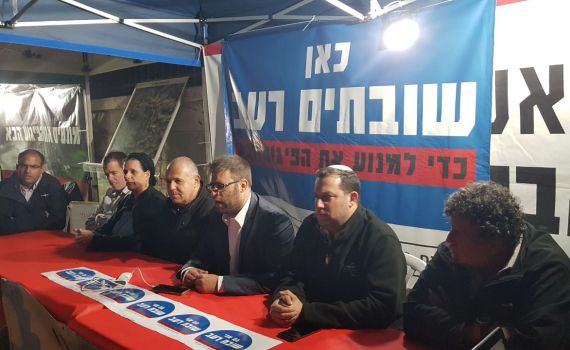 חבר הכנסת אורן חזן פתח בשביתת רעב