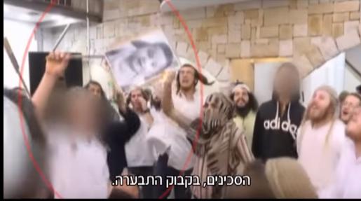 משתתפי חתונת השנאה צועדים בגאון בבית המחוקקים, ואין קול ואין עונה