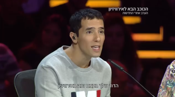 אמא של מתמודד ב'הכוכב הבא' הדליפה מידע סודי