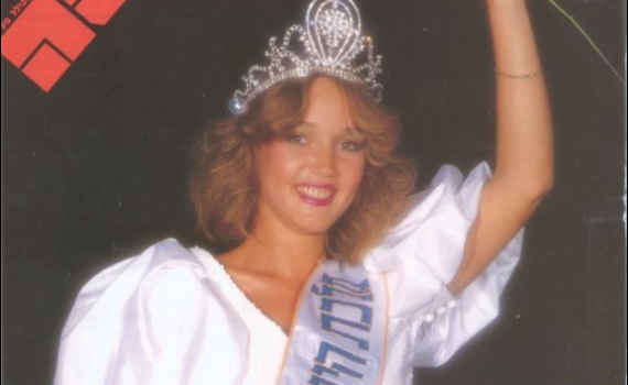 בגיל 52: מלכת היופי ספיר קופמן הלכה לעולמה