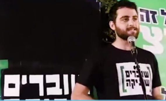 חוטובלי תפטר את אביו של דובר שוברים שתיקה?