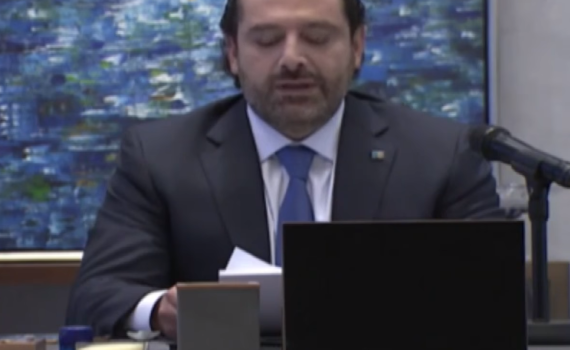 ראש ממשלת לבנון התפטר מתפקידו- ומאשים את איראן וחיזבאללה