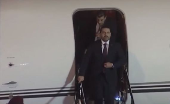 שבועיים לאחר שהתפטר: ראש ממשלת לבנון שב לארצו