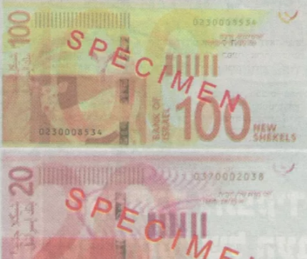 בלי נשים: הגרסה של העיתון החרדי לשטרות החדשים