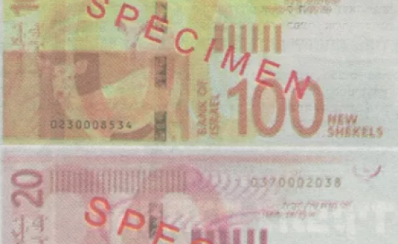 בלי נשים: הגרסה של העיתון החרדי לשטרות החדשים