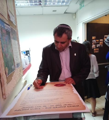 "סיימנו להיות הילד הקטן של התנועה הציונית"