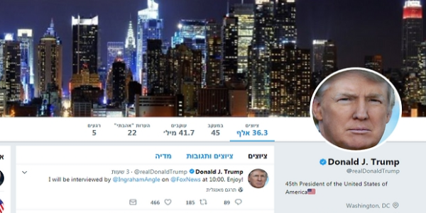 מבוכה בטוויטר:עובד השבית את חשבונו של טראמפ