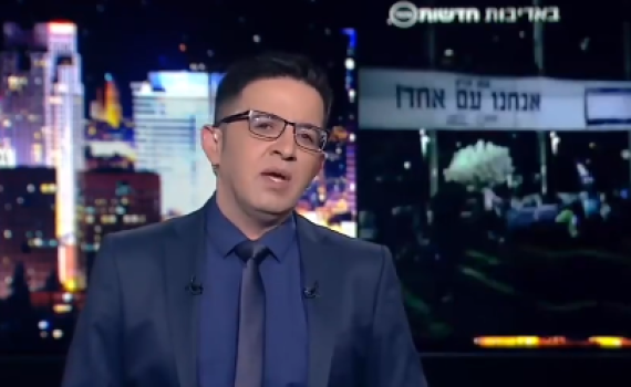 צפו: לאיזה שלום מתכוונים האנשים שמדברים בשם 'מחנה השלום'?