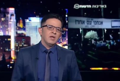 צפו: לאיזה שלום מתכוונים האנשים שמדברים בשם 'מחנה השלום'?