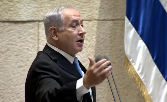 עוד אחד לפנתיאון: צפו ב'נאום ההזדמנויות' של נתניהו