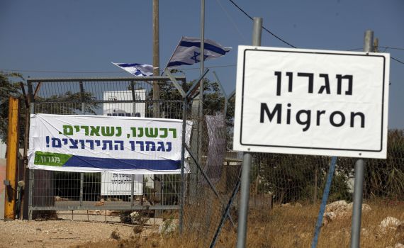 6 שנים לגירוש: מגרון יוגדר אזור עדיפות לאומית