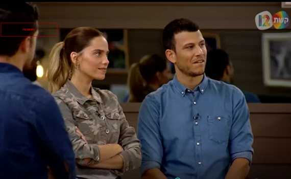 צפו: הלהקה הדתית שתשתתף ב'הכוכב הבא'