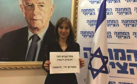 החכי"ם יוצאים בקריאה נרגשת: #די_להסתה