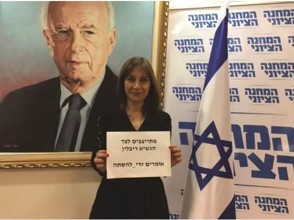 החכי"ם יוצאים בקריאה נרגשת: #די_להסתה