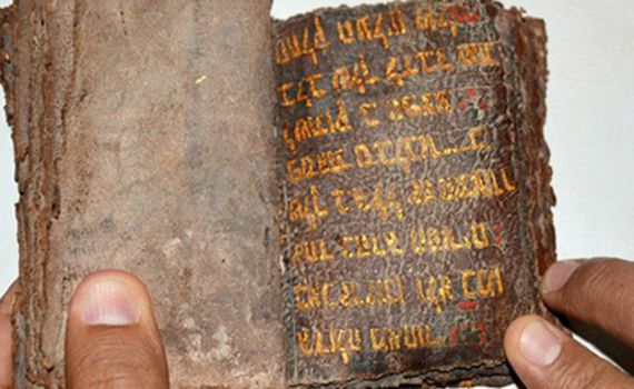 ספר תורה עתיק התגלה בטורקיה