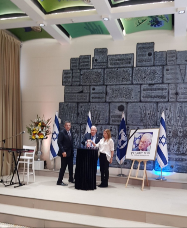 "לא נסלח לעולם למי שרצח ראש ממשלה"