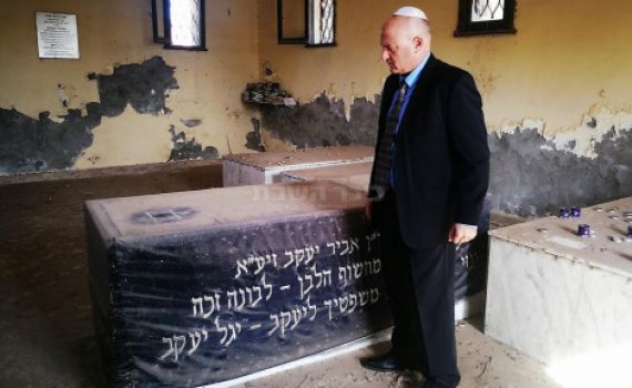 אחרי 6 שנים: השגריר ביקר בקבר רבי יעקב אבוחצירא