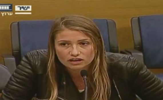 "לערבי מותר להטריד מינית אישה יהודייה"