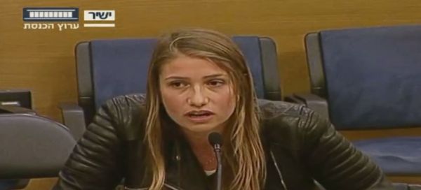 "לערבי מותר להטריד מינית אישה יהודייה"