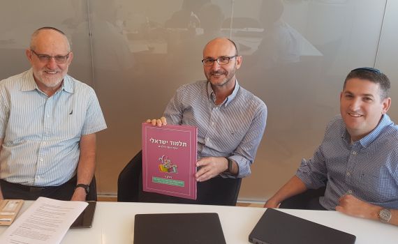 ברנז'ה: הרכש החדש של ה"תלמוד הישראלי"