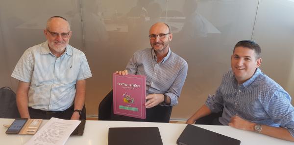 ברנז'ה: הרכש החדש של ה"תלמוד הישראלי"