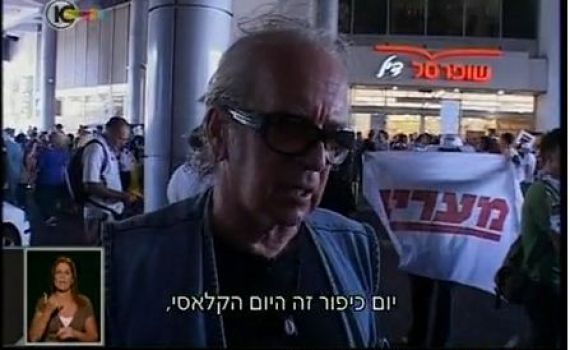 וואו: זה הסכום שזהבי תובע מהדס שטייף