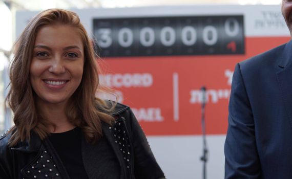 ההפתעה המרגשת שציפתה לתיירת ה-3 מיליון בישראל