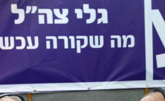 בגל"צ מודים: התכנית של אראל סג"ל הכי מואזנת