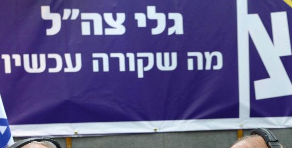 בגל"צ מודים: התכנית של אראל סג"ל הכי מואזנת