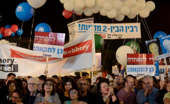 מהשנה הבאה העצרת לזכר רבין תהיה פוליטית