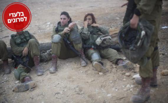 "נזרקים על החול בנים ובנות יחד"