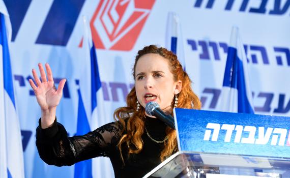 דיווח: סתיו שפיר תתמודד בבחירות לרשויות המקומיות