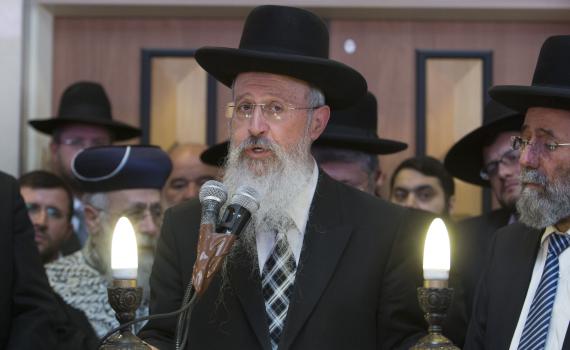 הרב אברהם יוסף: "התשליך מיועד לגברים בלבד"