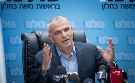 כחלון: "אנחנו לא יכולים להתנהג כרגיל"