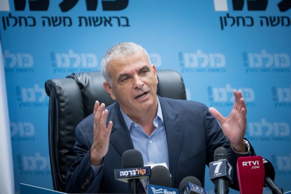 כחלון: "אנחנו לא יכולים להתנהג כרגיל"