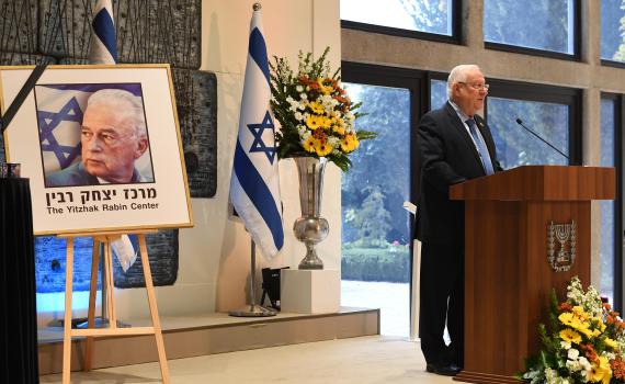 "כחומה בצורה": רבין לא הסכים לוותר על ירושלים