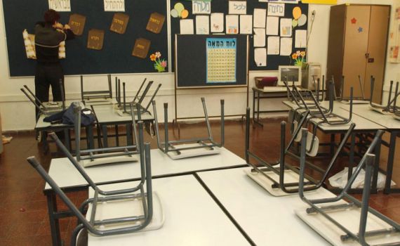 מחר: שביתה בבתי הספר התיכונים