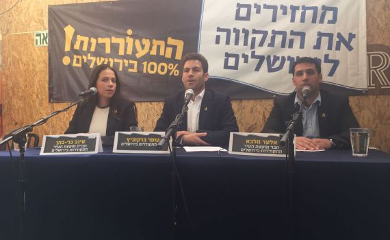 עופר ברקוביץ': "אתמודד על ראשות עיריית ירושלים"