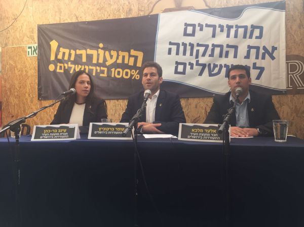 עופר ברקוביץ': "אתמודד על ראשות עיריית ירושלים"