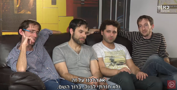 צפו: מהו סוד ההצלחה שעומד מאחורי אנדרדוס?