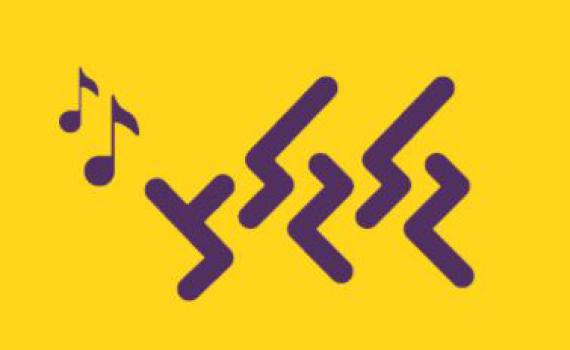 מנחשים? זה שיר השנה של המצעד השנתי בגלגלצ