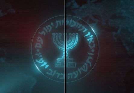 'המוסד' פתח עמוד בפייסבוק לגיוס סוכנים