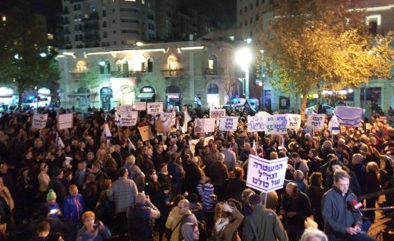 "לא שמאל לא ימין"? כמה מאות בהפגנה בירושלים