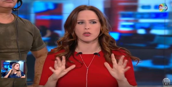 סוף משמח: האבדה היקרה של יונית לוי נמצאה