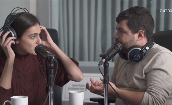 האקדמיה ללשון קוראת לכם למצוא מילה חדשה