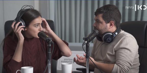 האקדמיה ללשון קוראת לכם למצוא מילה חדשה