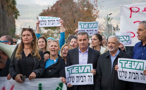 ענקית התרופות תפטר מעל 1500 עובדים בישראל