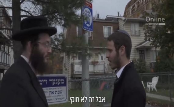 הצצה לעיר החרדית הענייה ביותר בארה"ב• צפו